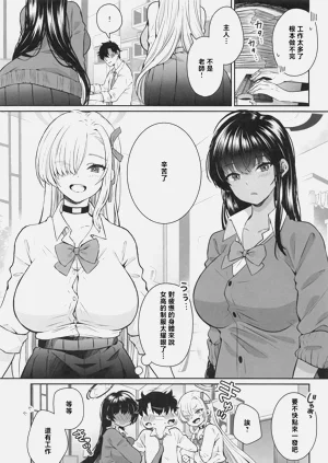 第2页图