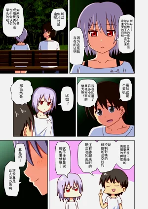 第153页图