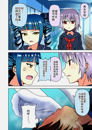 第267页图