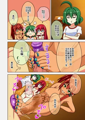 第447页图