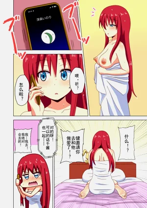 第61页图