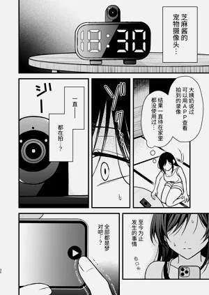 第30頁圖