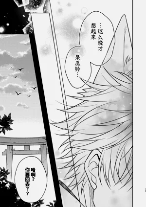 第73頁圖