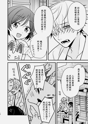 第74頁圖