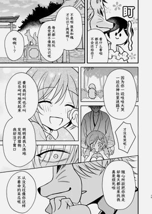 第75頁圖