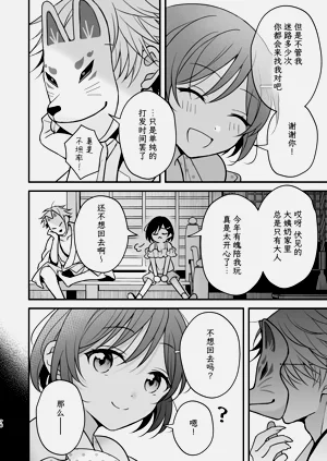 第76頁圖