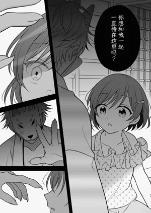 第77頁圖