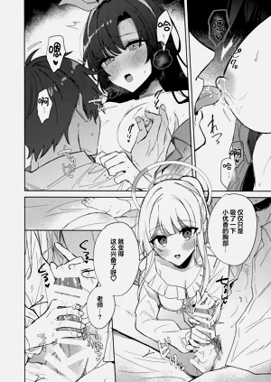 第12頁圖