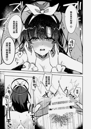 第21頁圖