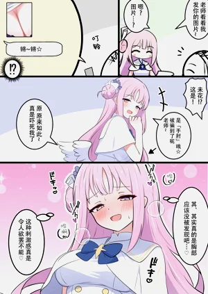 第2頁圖