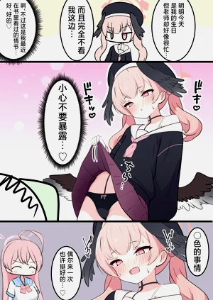 第29頁圖