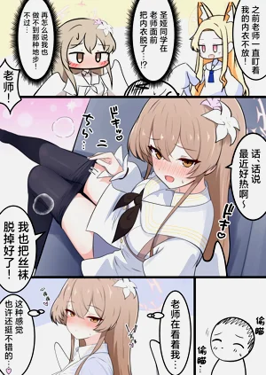 第38頁圖