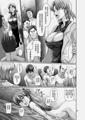 第32頁圖