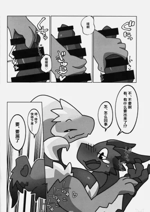 第11页图