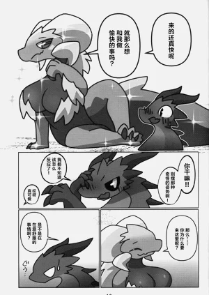 第14页图