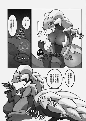 第18页图