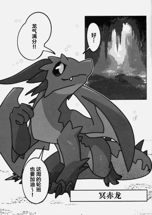 第2页图