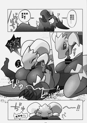 第20页图