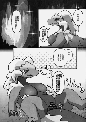第24页图