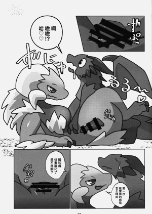 第26页图