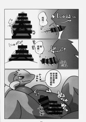 第27页图