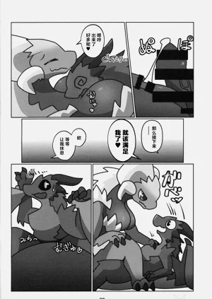 第29页图