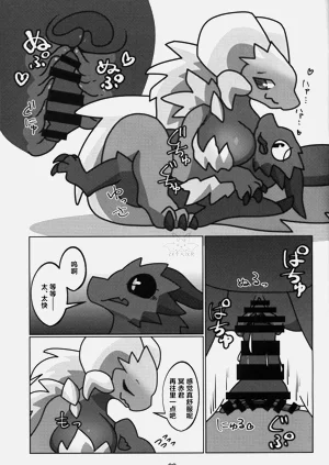 第30页图