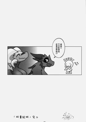 第32页图