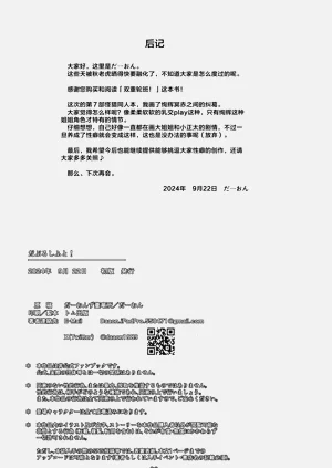 第33页图