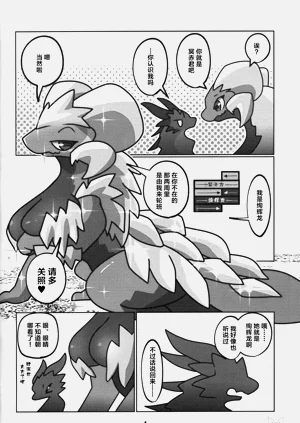 第5页图