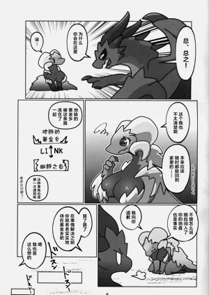 第6页图
