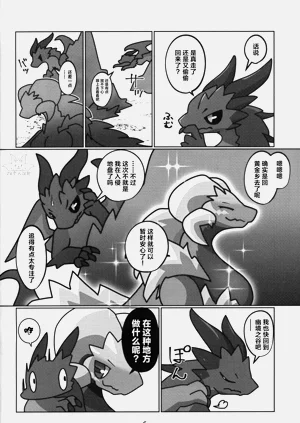 第7页图