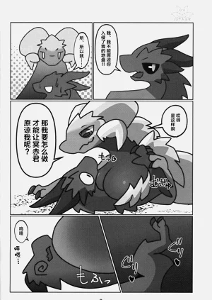 第9页图