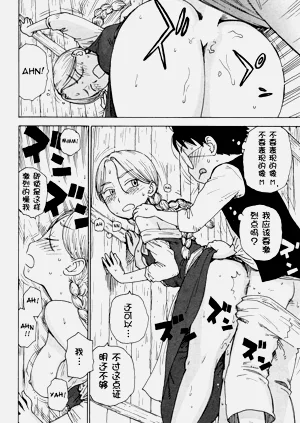 第17頁圖