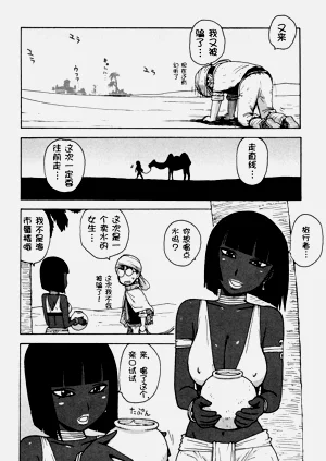 第31頁圖