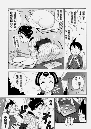 第38頁圖