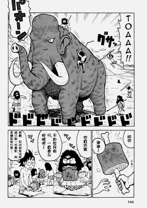 第61頁圖