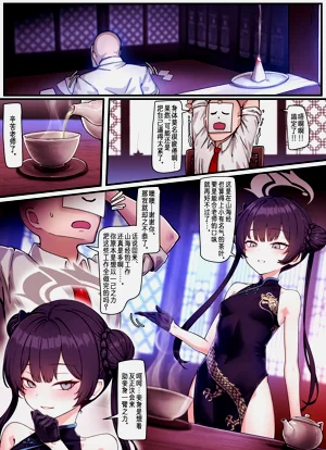 第3页图