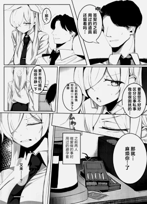 第10页图