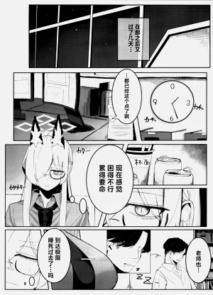 第18页图