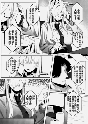 第20页图