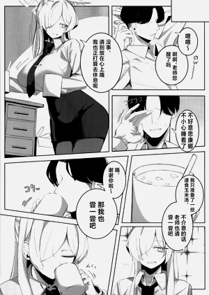 第21页图