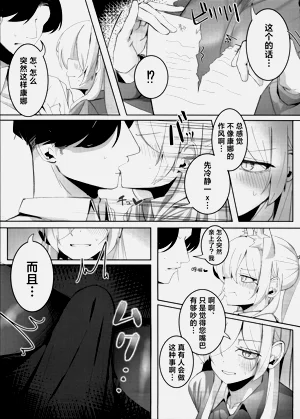 第23页图