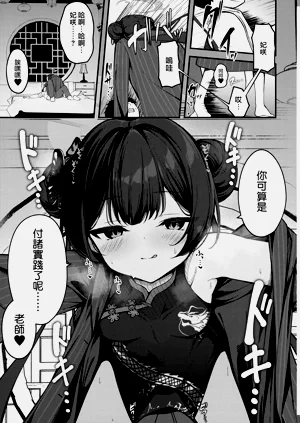第9頁圖