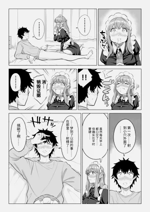第140頁圖