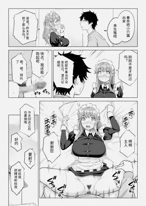 第143頁圖