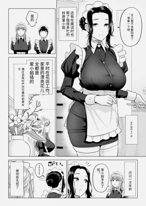第32頁圖