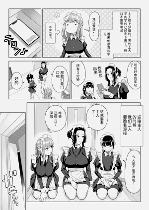 第33頁圖