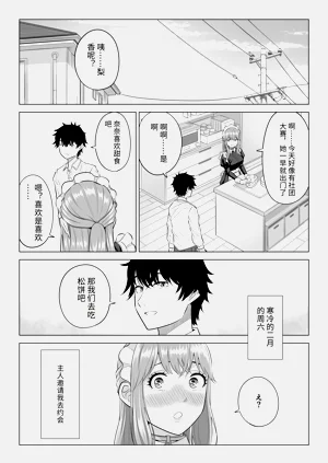 第71頁圖