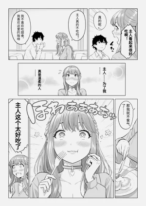 第73頁圖